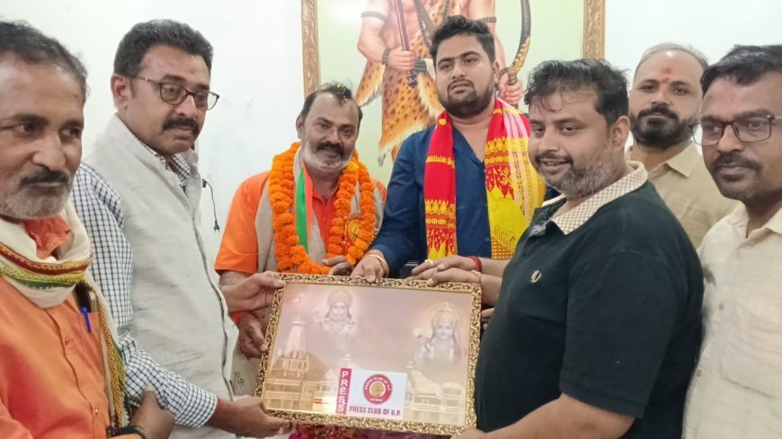 Press Club Of UP के कार्यालय पहुंचे BJP के नवनियुक्त जिलाध्यक्ष महेंद्र कोटार्य